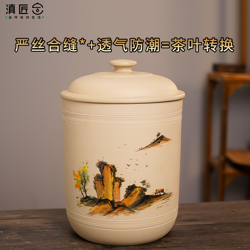 老茶客推荐茶罐-滇匠品牌强国