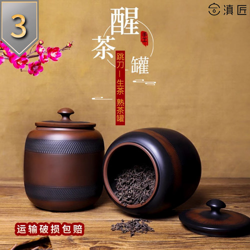 老茶客茶罐-滇匠企业店品牌强国