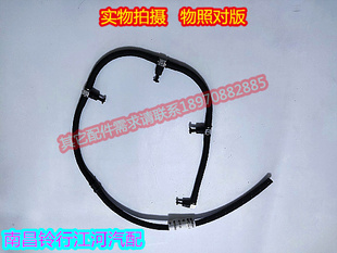 江铃驭胜S350 域虎 喷油器回油管 油泵回油管三通管接头软管原厂