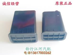 江铃陆风X5X7X8配件 碳罐总成 气体过滤罐 辅助罐 油罐 原装专用