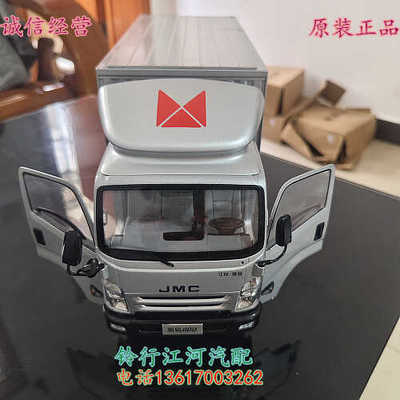 118精品还原模型凯锐