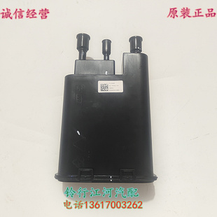 江铃福特汽车配件 领睿 碳罐总成 油箱活性碳罐 积碳过滤器 原装