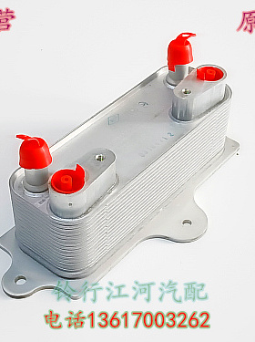 江铃驭胜S350 N352 域虎5/7 变速箱 油冷器总成 机油冷却器 原厂