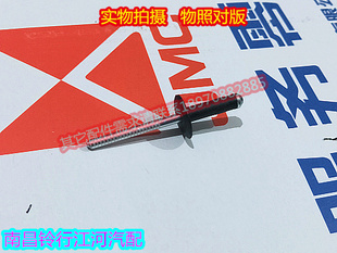 江铃驭胜S350域虎配件 轮眉螺丝钉 柳钉 轮眉卡子 原装保证