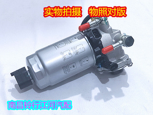 江铃驭胜S350域虎配件 柴油滤芯 柴油泵 柴滤总成 燃油滤清器原装