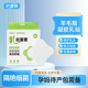 羊脂膏舒缓乳贴孕妇喂奶乳头哺乳期专用水凝胶冷敷贴缓解皲裂贴片