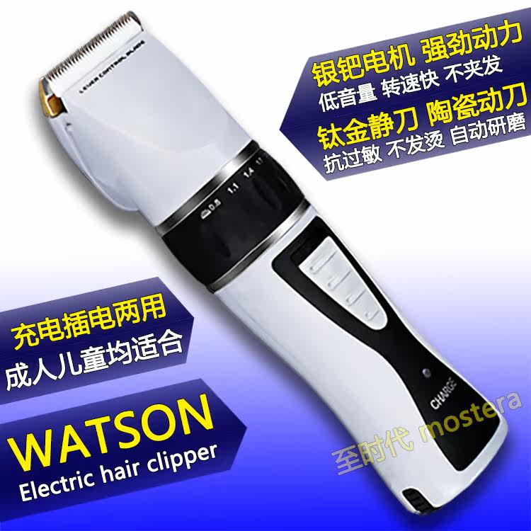 Barber Electric clippers wireless Rechargeable Battery Electric Fader Razor X8 Dual use Mute adult childrenin the Personal Care/Health/Massage equipment , Hair Tool , Barber  category - from Buy2taobao.com to provide professional Taobao agent buy service