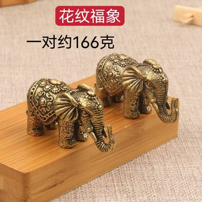 黄铜大象摆件一对旺财象家居客厅招旺财吉象吉祥如意象福财福禄象