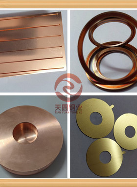 紫铜板 黄铜板 精密激光切割 来图定制折弯电镀 0.1-10mm DIY铜片