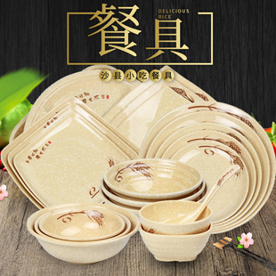 沙县小吃餐具全套黄色金麦圆碗汤面碗螺纹拌面炒盘厨房用具A5密胺