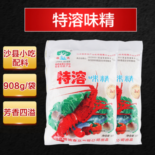 3+1特溶榕城味精908克 特鲜 提鲜 增味沙县小吃配料调料粉味精