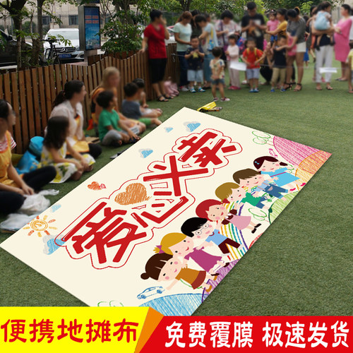 儿童爱心义卖跳蚤市场摊位小展架