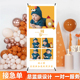 生日海报百日宴满月宴周岁宴定制男女孩儿童宝宝X展架易拉宝照片
