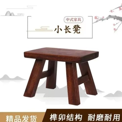 簪花入梦舞蹈演出服原版凳子道具