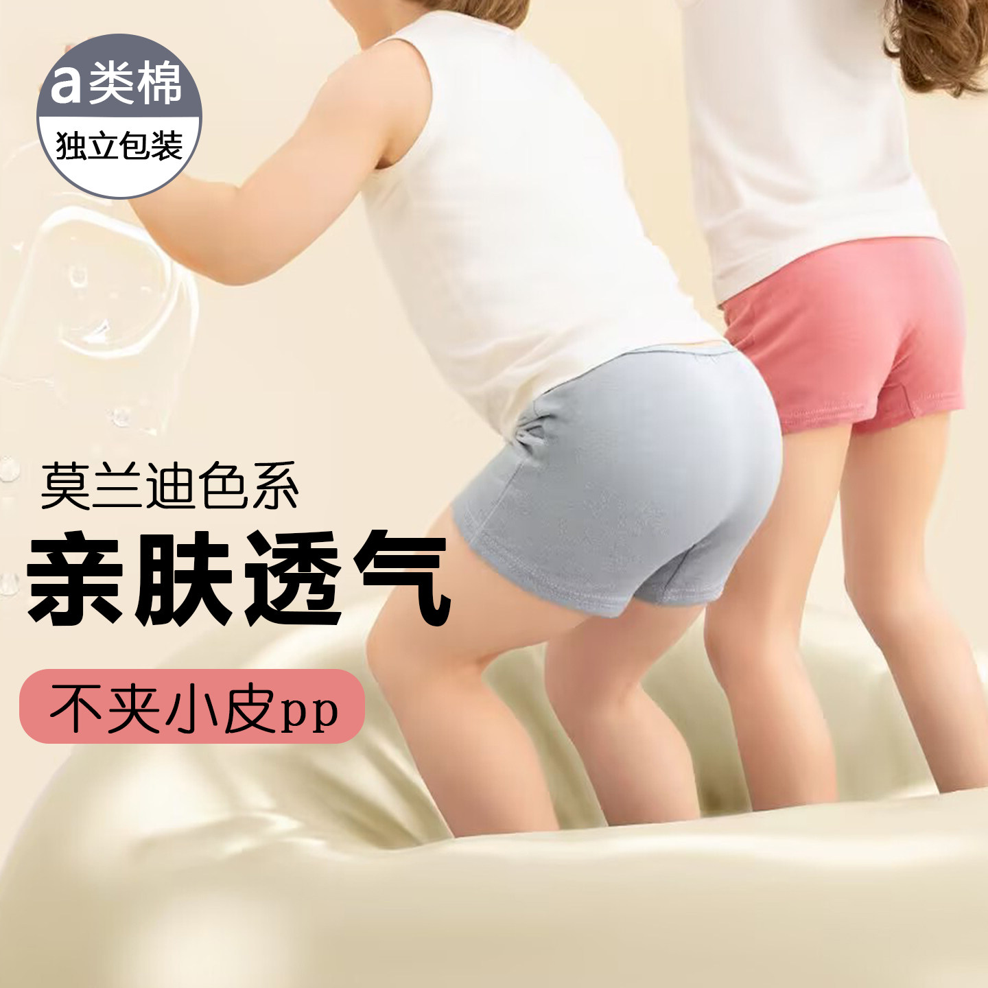 旅行一次性内裤儿童女纯棉医用无菌独立包装全棉三角游泳男童平角
