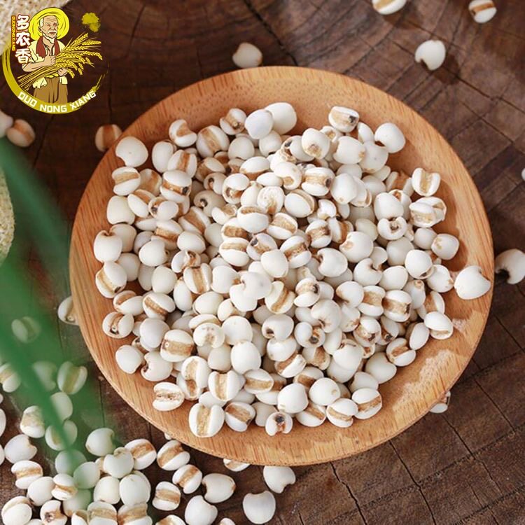 薏仁米新货苡米赤小豆组合红豆薏米粥薏米赤小豆红豆组合五谷杂粮