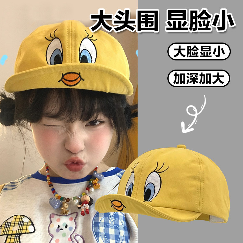 崔弟翠儿大头围翻檐鸭舌帽y2k刺绣卡通帽子可爱小黄鸭棒球帽65cm