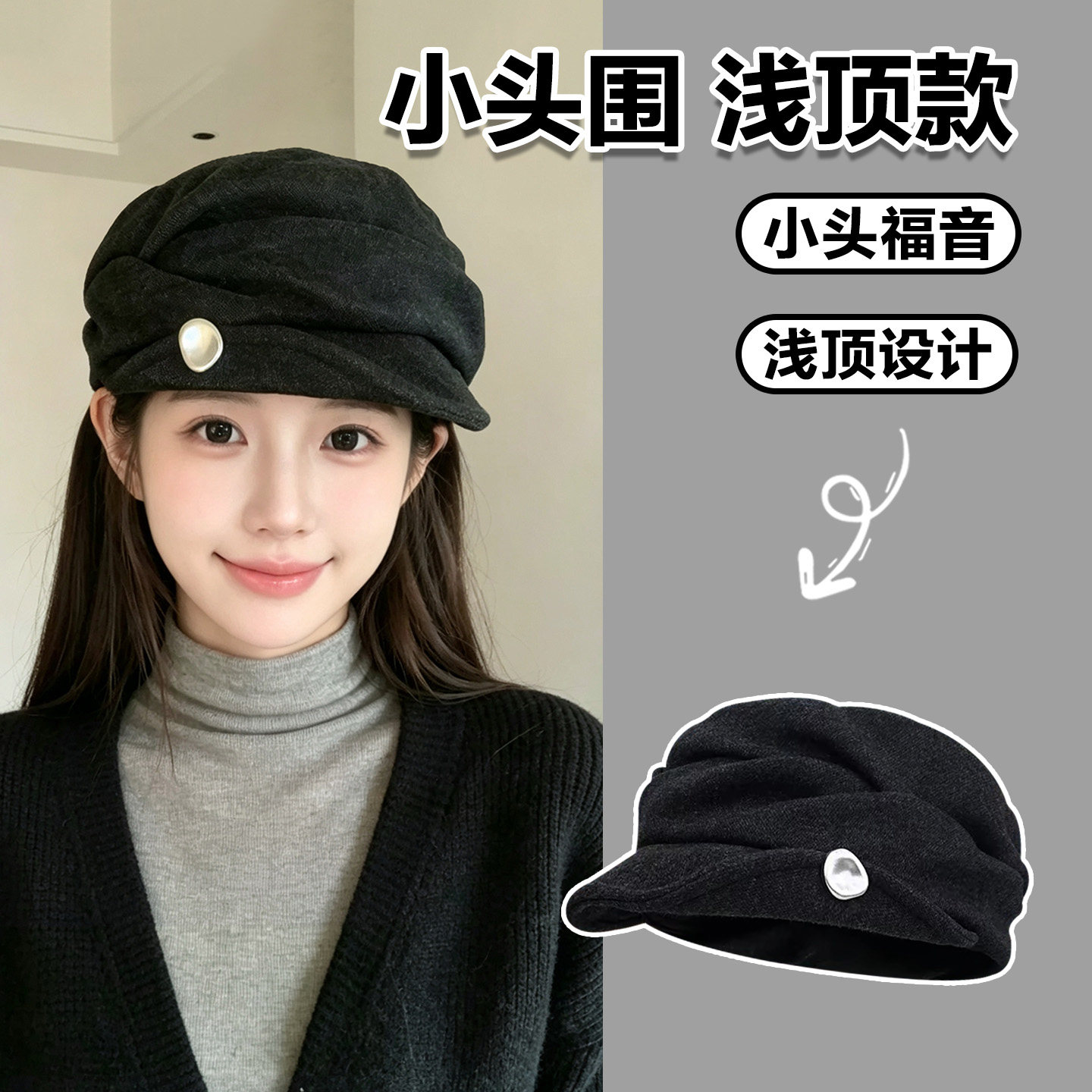 复古金属扣卷边气质马术帽小头围帽子韩版褶皱贝雷帽小号报童帽xs