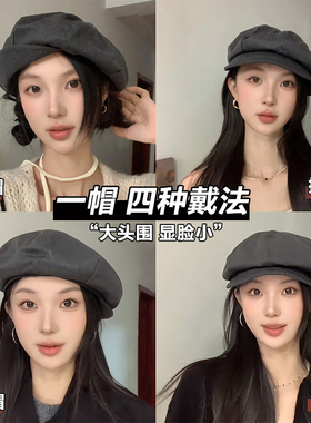 大头围日系复古云朵八角贝雷帽女