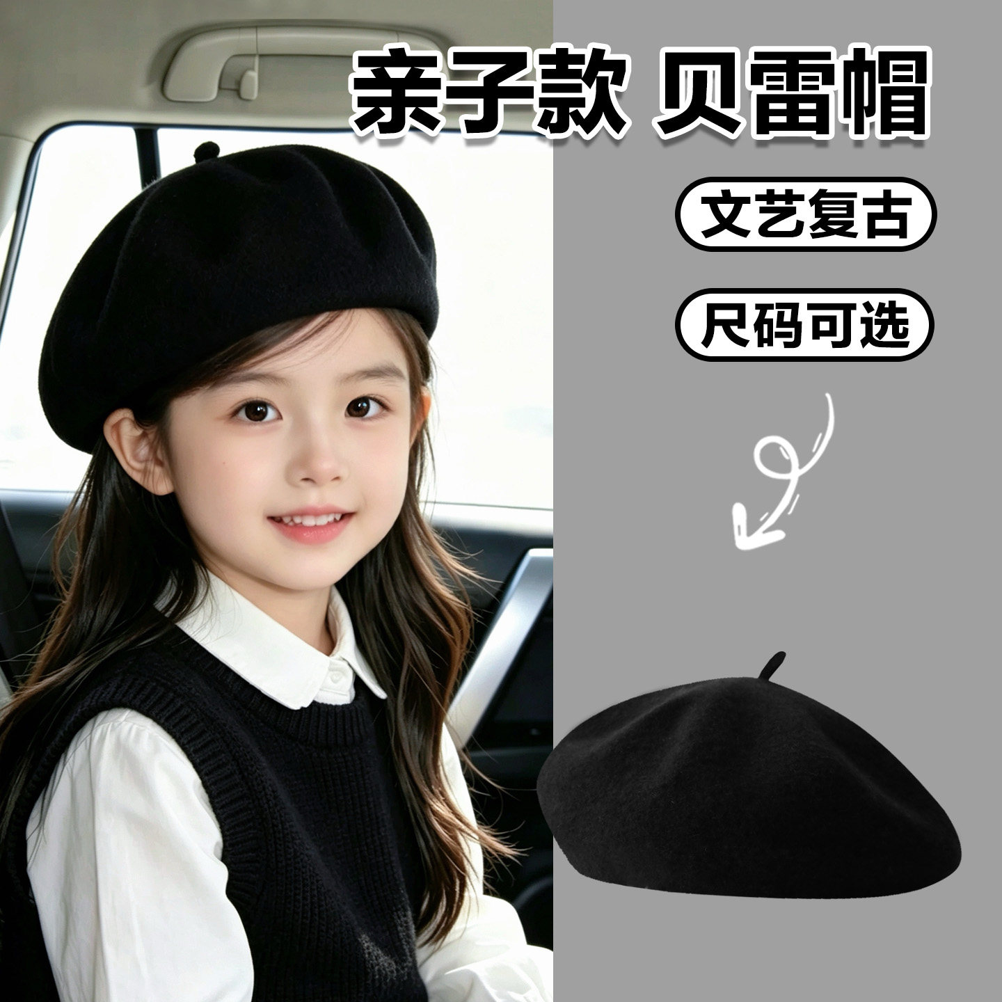 儿童贝雷帽亲子纯色羊毛呢韩版文艺复古画家报童帽女童男童蓓蕾帽