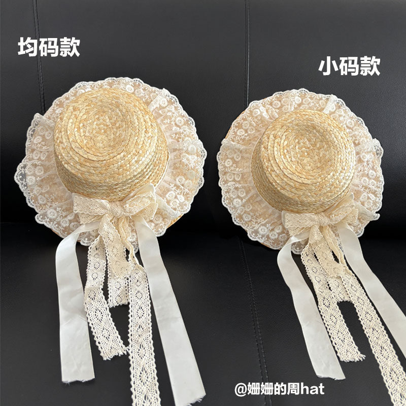 lolita蕾丝蝴蝶结飘带草帽小头围日系草编帽子软妹海边沙滩遮阳帽