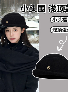 黑色赫本风千金帽子小头围秋冬英伦礼帽浅顶卷边渔夫帽小码盆帽女