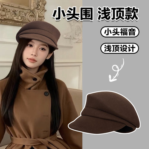小头围英伦风高级感羊毛贝雷帽女