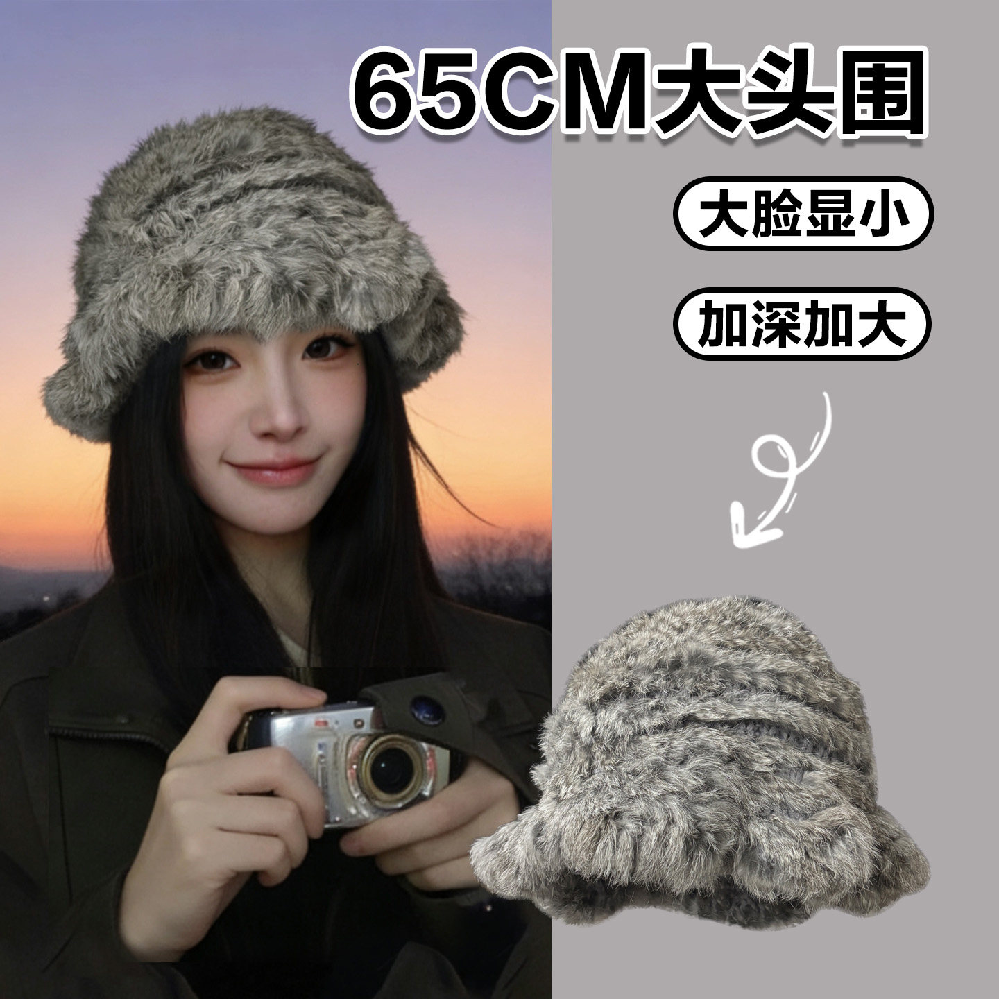 毛绒渔夫帽大头围兔毛帽子加绒保暖针织毛线帽显脸小护耳盆帽大码,服饰配件/皮带/帽子/围巾,帽子,淘宝优惠券,粉丝福利购,淘宝优惠卷