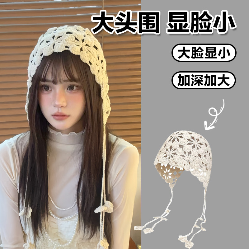 民族风花朵手工钩织镂空包头帽大头围针织帽子夏季薄款流苏套头帽,服饰配件/皮带/帽子/围巾,帽子,淘宝优惠券,粉丝福利购,淘宝优惠卷