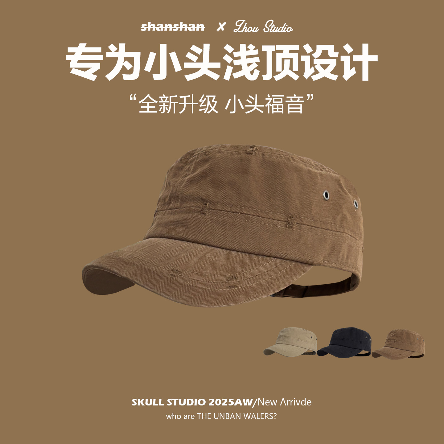 韩版破洞做旧鸭舌帽小头围平顶帽女2025新款小号复古马术帽小码
