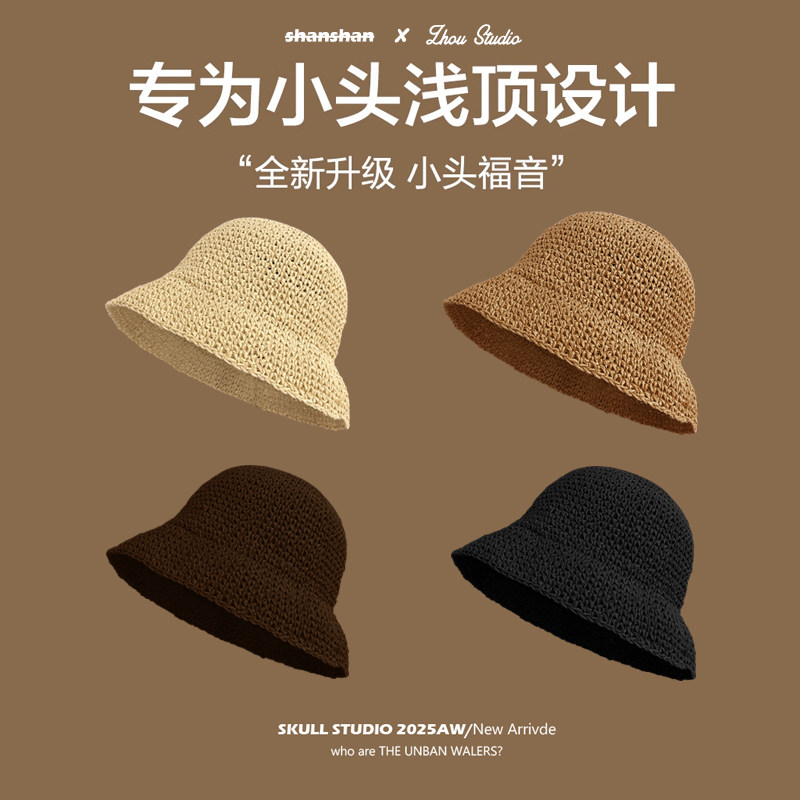 小头围草帽女2025新款防晒遮阳帽