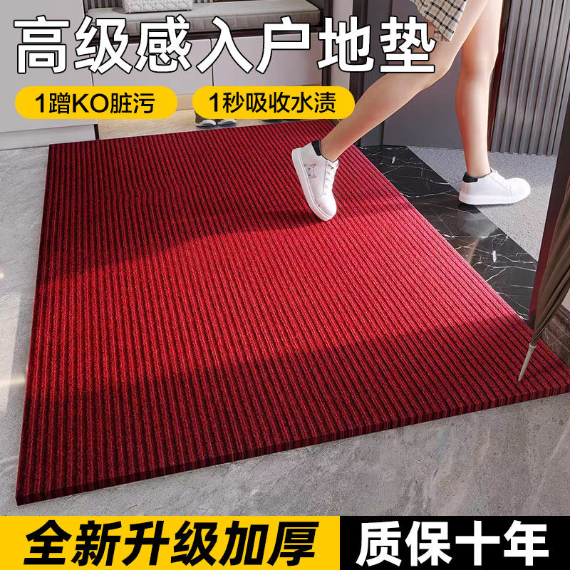 2025新款入户地垫门垫进门门口专用大门防滑高端耐脏免洗蹭土地毯,居家布艺,入户地垫,淘宝优惠券,粉丝福利购,淘宝优惠卷