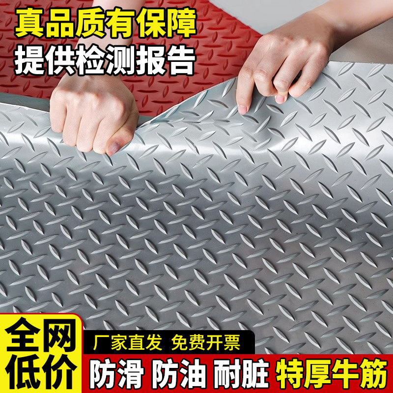 牛筋防滑垫PVC地垫商用门垫走道厨房防水地毯工厂加厚耐磨地胶