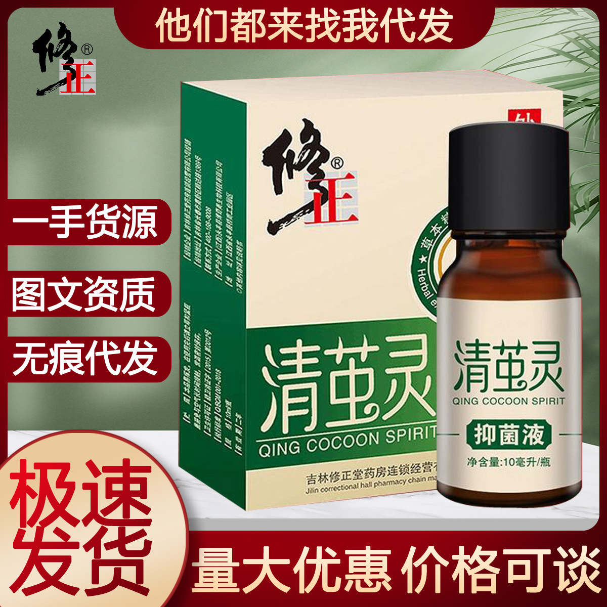 修正清茧灵手关节足部老茧护理无鸡眼贴足部护理足霜