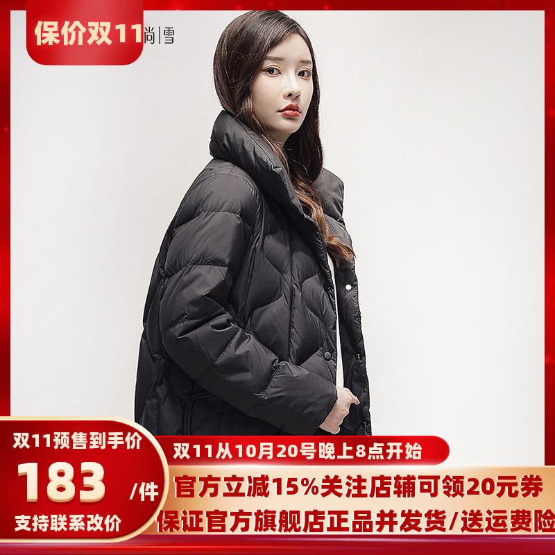 艾尚雪冬季新款羽绒服女保暖90白鸭绒短款时尚立领洋气外套096