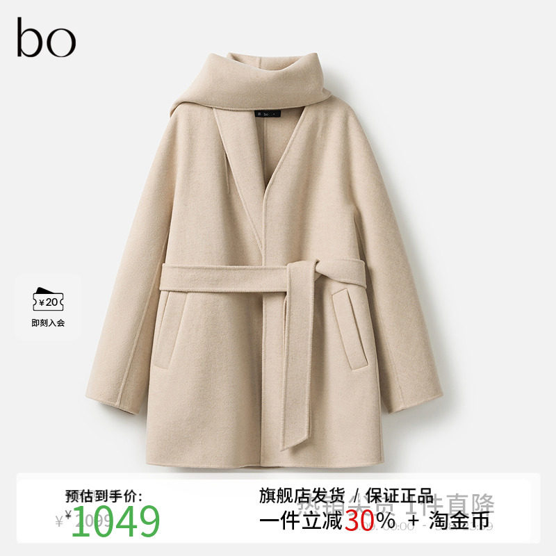 播商场同款黑标系列围巾披肩式羊毛呢大衣女24冬新外套BDR4AD2719