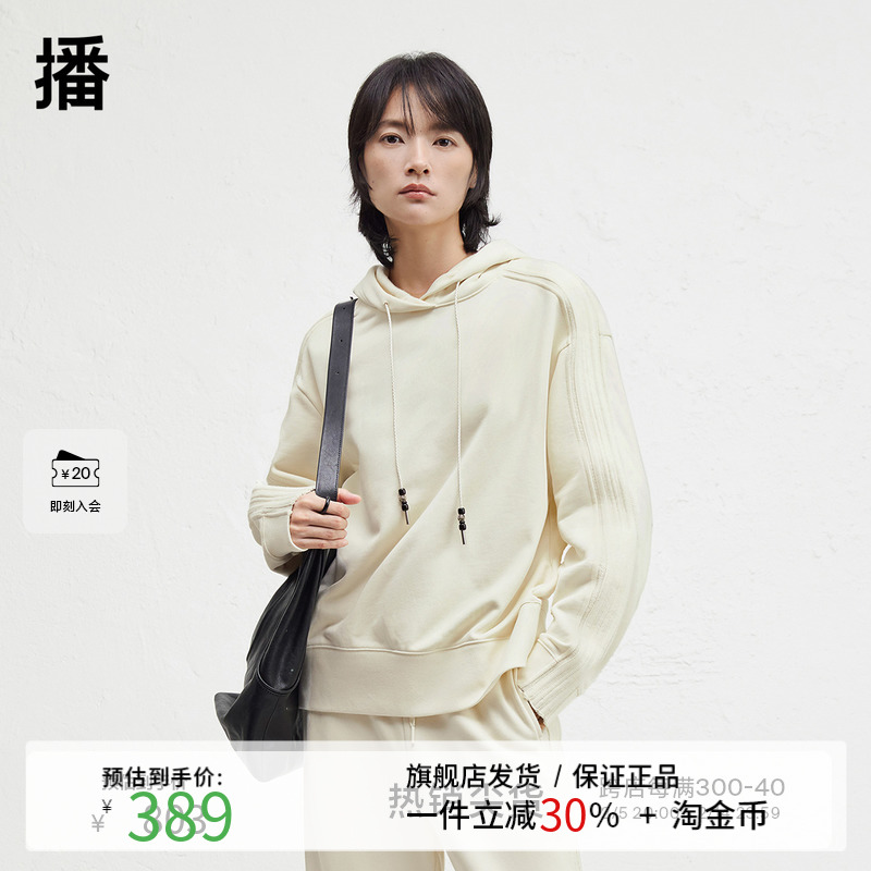 播商场同款连帽领卫衣女24秋冬新款休闲风软糯宽松上衣BDR4VD3980