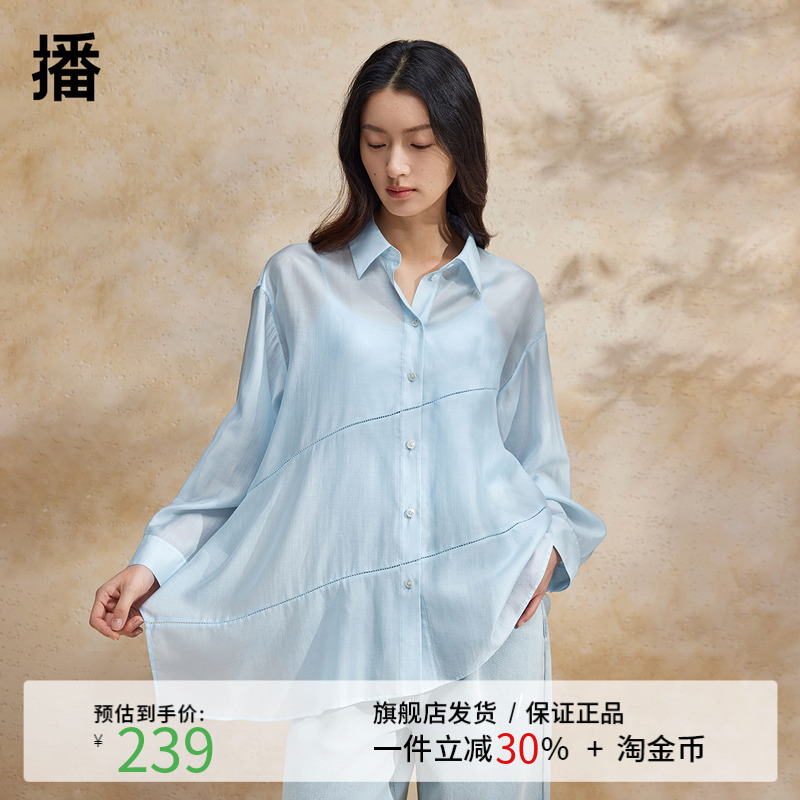 【香菇来了】播设计感不规则衬衫女2024款夏新气质衬衣DDR2CD5511