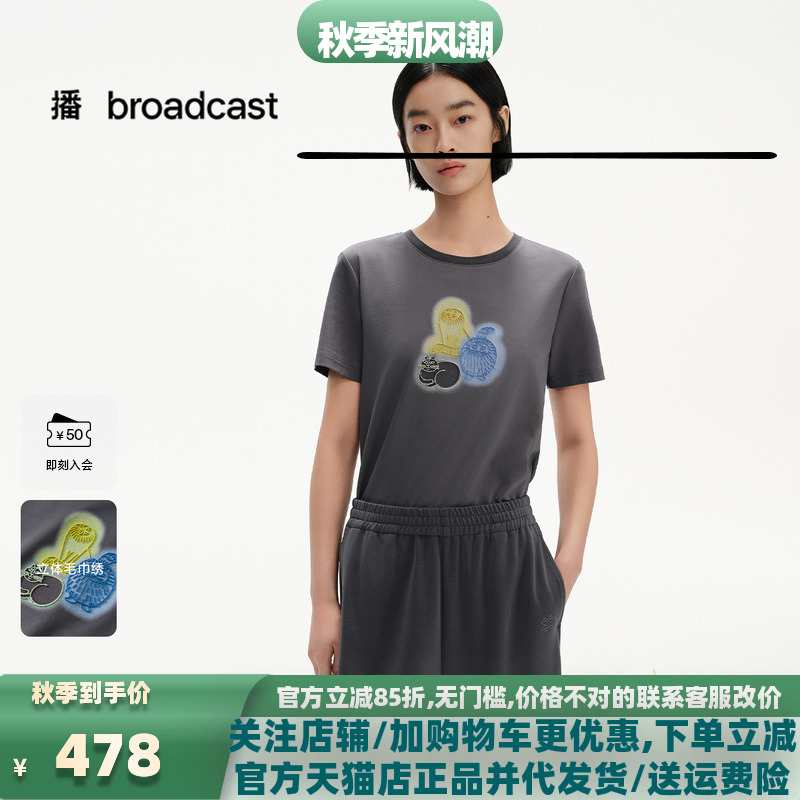 播商场同款Lisa Larson联名25夏新款倪妮同款宽松T恤女BDS2YD2505