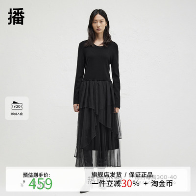 播商场同款不规则拼接下摆连衣裙女24冬季新款修身纱裙BDR4LD3471