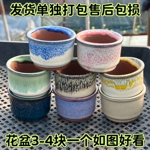 【七总】多肉花盆拇指盆迷你陶瓷彩釉素烧手绘盆红陶盆种植工具