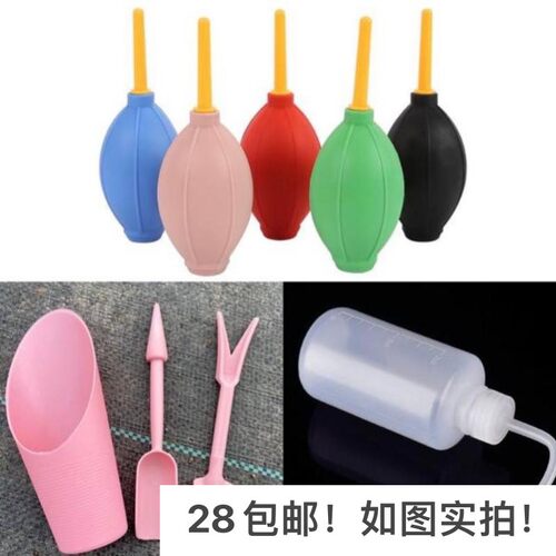 多肉专用工具吹水器铲子水壶