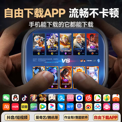 2026新款华强北s10智能手表可插卡watch顶配蜂窝版成人电话手表i