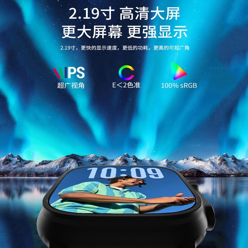 华强北S11ultra3智能手表新款蓝牙手表watch顶配版s9蓝牙通话