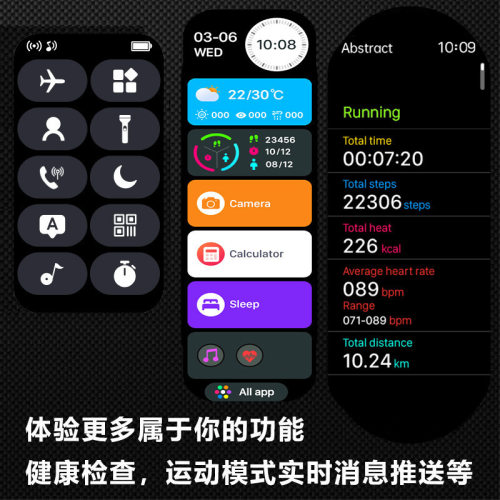 2026全新多功能S10Ultra智能手表