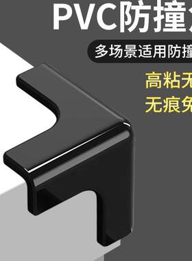 黑色防撞角桌子玻璃茶几包边窗户油烟机儿童磕碰硅胶保护套尖角贴