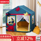 儿童布艺帐篷小房子室内小帐篷网红女孩公主城堡游戏屋男孩玩具屋