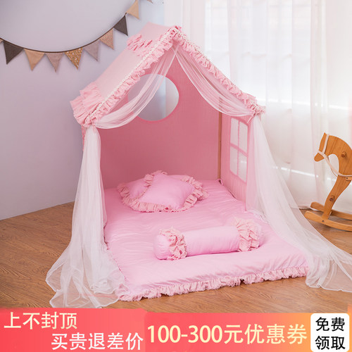 儿童秘密基地小屋女孩室内小帐篷游戏屋公主过家家玩具女童帐篷 - 封面