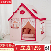 儿童帐篷游戏屋室内家用大号公主城堡女孩玩具屋过家家圣诞小房子