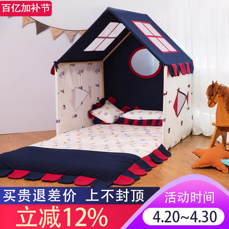 儿童帐篷男孩过家家玩具家用娃娃小房子海军风室内宝宝游戏屋分床